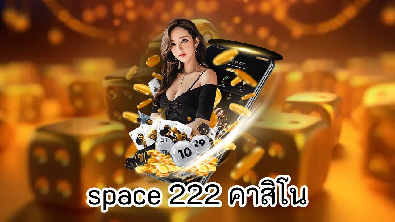 space 222 คาสิโน